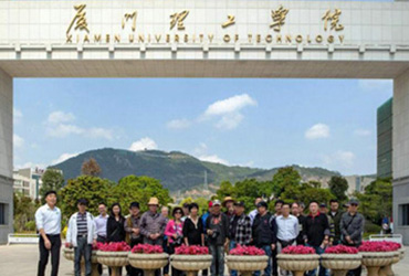 厦门禾堂餐饮企业管理有限公司